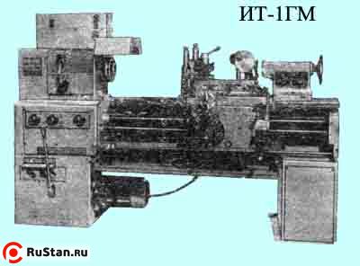 ИТ-1(РМЦ 1000) фото №1