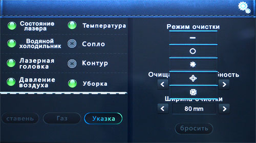 Рускоязычный интерфейс