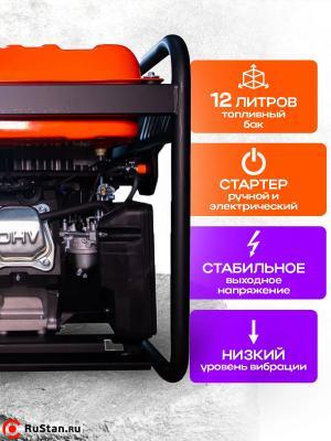 Генератор бензиновый инверторный 2,0 кВт 220В 15 л с электростартером TOR KM2000i фото №7 Генератор бензиновый инверторный 2,0 кВт 220В 15 л с электростартером TOR KM2000i фото №7