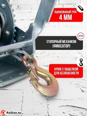 Лебедка ручная барабанная с тросом 400кг 20м оцинкованная TOR FD односкоростная фото №11 Лебедка ручная барабанная с тросом 400кг 20м оцинкованная TOR FD односкоростная фото №11