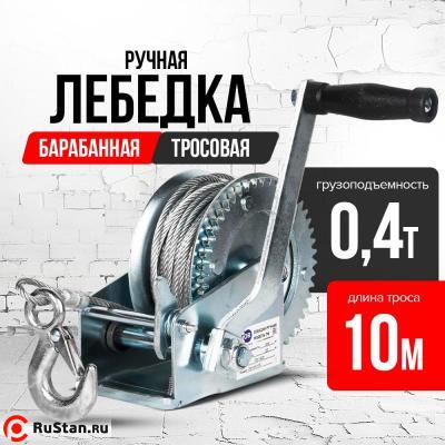 Лебедка ручная барабанная с тросом 400кг 10м оцинкованная TOR FD односкоростная фото №8 Лебедка ручная барабанная с тросом 400кг 10м оцинкованная TOR FD односкоростная фото №8