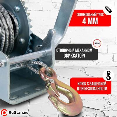 Лебедка ручная барабанная с тросом 400кг 20м оцинкованная TOR FD односкоростная фото №9 Лебедка ручная барабанная с тросом 400кг 20м оцинкованная TOR FD односкоростная фото №9