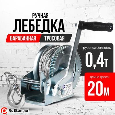Лебедка ручная барабанная с тросом 400кг 20м оцинкованная TOR FD односкоростная фото №10 Лебедка ручная барабанная с тросом 400кг 20м оцинкованная TOR FD односкоростная фото №10