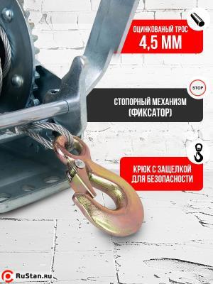Лебедка ручная барабанная с тросом 500кг 20м оцинкованная TOR FD односкоростная фото №8 Лебедка ручная барабанная с тросом 500кг 20м оцинкованная TOR FD односкоростная фото №8