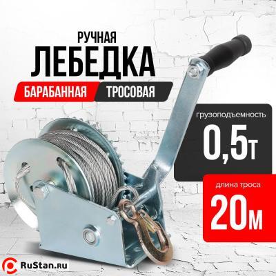Лебедка ручная барабанная с тросом 500кг 20м оцинкованная TOR FD односкоростная фото №7 Лебедка ручная барабанная с тросом 500кг 20м оцинкованная TOR FD односкоростная фото №7