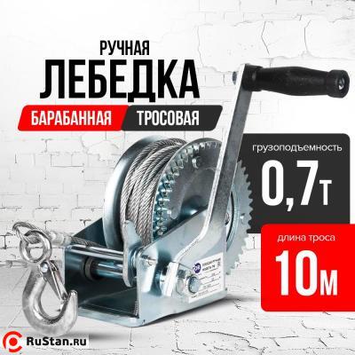 Лебедка ручная барабанная с тросом 810кг 10м оцинкованная TOR FD односкоростная фото №6 Лебедка ручная барабанная с тросом 810кг 10м оцинкованная TOR FD односкоростная фото №6