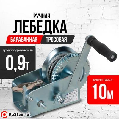 Лебедка ручная барабанная с тросом 900кг 10м оцинкованная TOR FD двускоростная фото №7 Лебедка ручная барабанная с тросом 900кг 10м оцинкованная TOR FD двускоростная фото №7