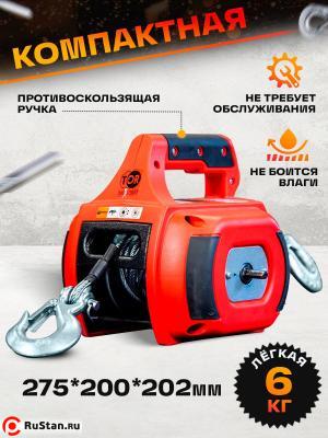 Лебедка под шуруповерт переносная TOR SQ-500 225 кг 12 м фото №8 Лебедка под шуруповерт переносная TOR SQ-500 225 кг 12 м фото №8