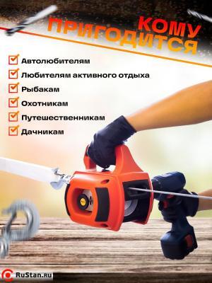 Лебедка под шуруповерт переносная TOR SQ-500 225 кг 12 м фото №9 Лебедка под шуруповерт переносная TOR SQ-500 225 кг 12 м фото №9