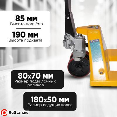 Тележка гидравлическая 3500 кг 1150 мм полиуретановые колеса 200 мм TOR RHP(BF) PRO фото №9 Тележка гидравлическая 3500 кг 1150 мм полиуретановые колеса 200 мм TOR RHP(BF) PRO фото №9