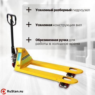 Тележка гидравлическая 3500 кг 1150 мм полиуретановые колеса 200 мм TOR RHP(BF) PRO фото №10 Тележка гидравлическая 3500 кг 1150 мм полиуретановые колеса 200 мм TOR RHP(BF) PRO фото №10