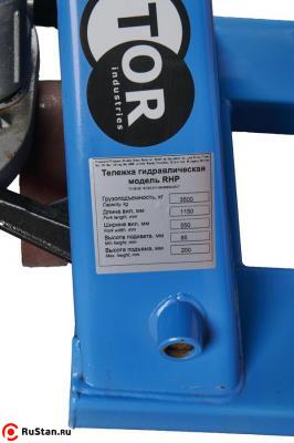 Тележка гидравлическая 3500 кг 1150 мм полиуретановые колеса 200 мм TOR RHP(BF) PRO фото №5 Тележка гидравлическая 3500 кг 1150 мм полиуретановые колеса 200 мм TOR RHP(BF) PRO фото №5
