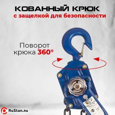 Таль ручная рычажная 0,5т 6м TOR ТРР фото №6 Таль ручная рычажная 0,5т 6м TOR ТРР фото №6