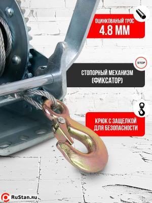 Лебедка ручная барабанная с тросом 1000кг 10м оцинкованная TOR FD двускоростная фото №5 Лебедка ручная барабанная с тросом 1000кг 10м оцинкованная TOR FD двускоростная фото №5