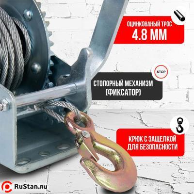 Лебедка ручная барабанная с тросом 1000кг 10м оцинкованная TOR FD двускоростная фото №8 Лебедка ручная барабанная с тросом 1000кг 10м оцинкованная TOR FD двускоростная фото №8