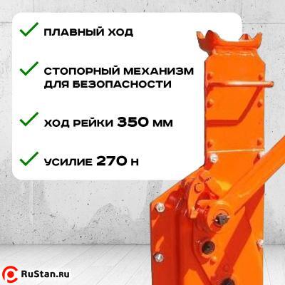 Домкрат реечный TOR ДР 1500 1,5 т с обрезиненной ручкой фото №11 Домкрат реечный TOR ДР 1500 1,5 т с обрезиненной ручкой фото №11