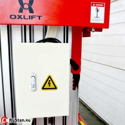 Телескопический Двухмачтовый Подъемник ZX-2-090 OXLIFT 9 м 200 кг фото №5 Телескопический Двухмачтовый Подъемник ZX-2-090 OXLIFT 9 м 200 кг фото №5
