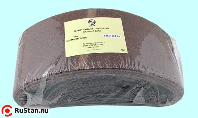 Шлифлента Бесконечная для электрошлифмашин 610х100 14А Р 80 "CNIC" (SA48001H) (в упаковке 10шт.) фото №1 Шлифлента Бесконечная для электрошлифмашин 610х100 14А Р 80 "CNIC" (SA48001H) (в упаковке 10шт.) фото №1
