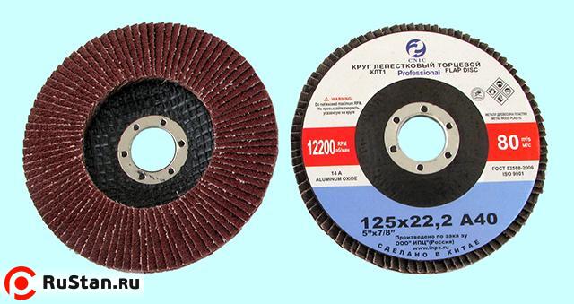 Круг КЛТ1 125х22,2 14А А180 (№6) "CNIC" PROFI (SA28003P) (в уп-ке 10шт.) фото №1 Круг КЛТ1 125х22,2 14А А180 (№6) "CNIC" PROFI (SA28003P) (в уп-ке 10шт.) фото №1