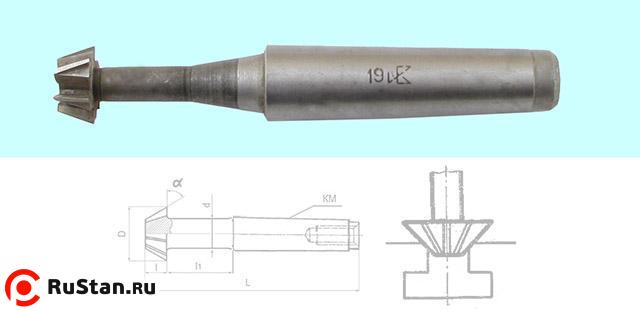 Фреза Концевая угловая d19,0х 9х117 угол 70° к/х  Р6М5 Z=6 КМ2 (без маркировки марки стали)   фото №1