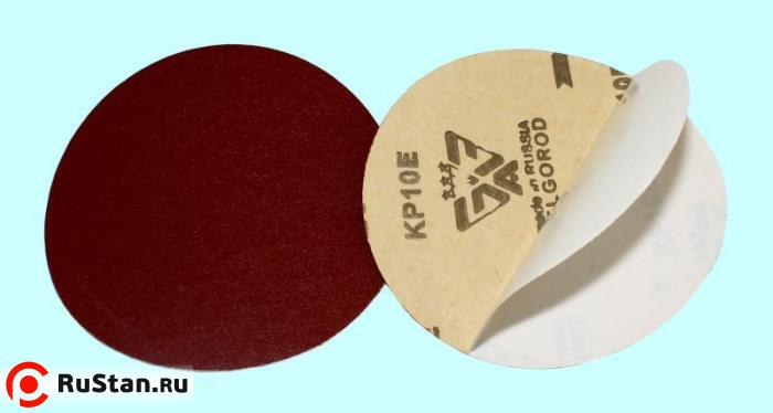 Диск из шлифшкурки 125мм Р 120 самоклеящийся, без отверстий (БАЗ) фото №1 Диск из шлифшкурки 125мм Р 120 самоклеящийся, без отверстий (БАЗ) фото №1