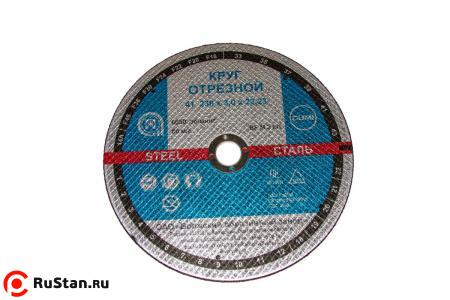 Круг отрезной армированный 230х1,6х22 14А F46 BF80 (по стали) (ВАЗ) фото №1 Круг отрезной армированный 230х1,6х22 14А F46 BF80 (по стали) (ВАЗ) фото №1