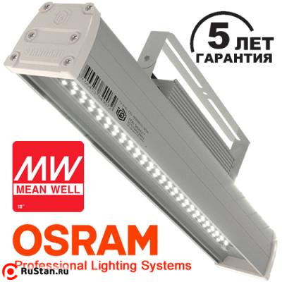 Промышленный светодиодный светильник 55 вт LED IO-1PRO-55 фото №1