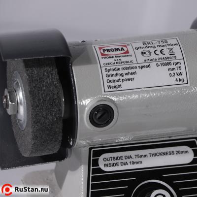 Заточной гравировальный станок Proma BKL-750 с дремелем фото №5 PROMA BKL-750 фото №5