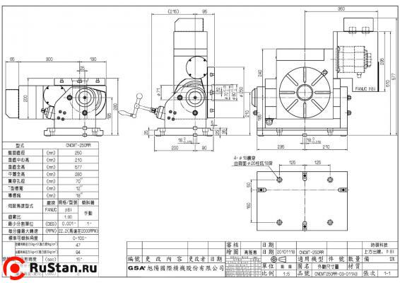 Размеры стола CNCMT-250 фото №2 Размеры стола CNCMT-250 фото №2
