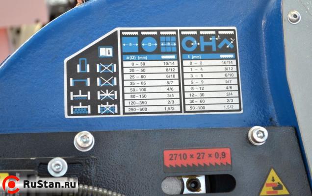 Ленточнопильный станок Pilous ARG 250 H фото №3 Pilous ARG 250 H фото №3