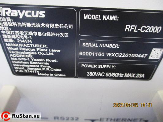 Лазерный источник Raycus RFL-C2000 (2000w), RFL-C2000/B/20/W - цена ...