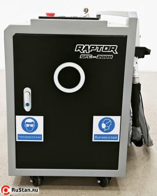 Лазерный очиститель ржавчины Raptor SFC-2000R (2000Вт Raycus) фото №4 Raptor SFC-2000R фото №4