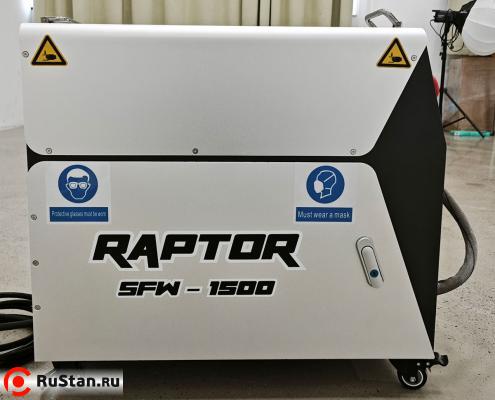 Переносная ручная лазерная сварка Raptor SFW-1500 Air2 фото №6 Raptor SFW-1500 AIR2 фото №6