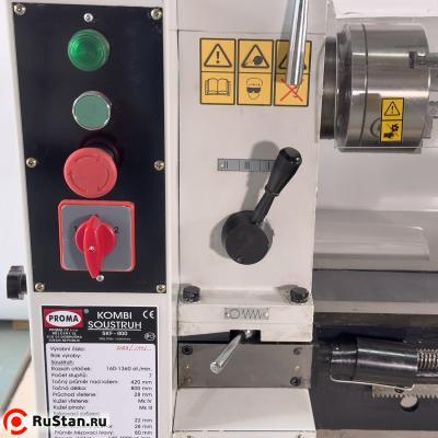 Комбинированный токарный станок SKF-800 фото №14 PROMA SKF-800 фото №14