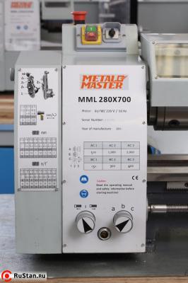 Metal Master MML 2870 (MML 280X700) фото №5 Metal Master MML 2870 (MML 280X700) фото №5