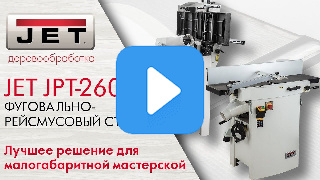 JET JPT-260HH миниатюра №2