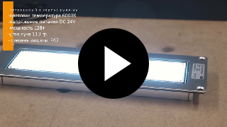 LED M9Q-280-24V миниатюра №2