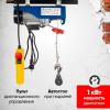 Таль электрическая TOR PA 250/500 кг 20/10 м миниатюра №4