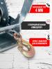 Лебедка ручная барабанная с тросом  400кг  10м оцинкованная TOR FD односкоростная миниатюра №6