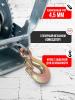 Лебедка ручная барабанная с тросом  500кг  20м оцинкованная TOR FD односкоростная миниатюра №8