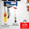 Таль электрическая TOR PA 500/1000 кг 20/10 м миниатюра №6