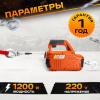 Лебедка электрическая переносная TOR SQ-02 450 кг 4,6 м 220 В с пультом миниатюра №5