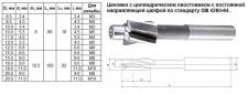 Цековка D 15,0 х d 6,9 х100 ц/х Р6М5 Z-4 с постоянной направляющей цапфой, dхв 12.5мм 