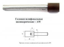 Головка алмазная цилиндрическая d10,0х 6х10х80мм AW(ГЦ) SSD-2(АС4)  80/63 100% В2-01 с хвостовиком 