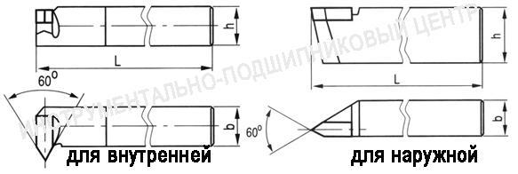 Резец для резьбы. Резец для наружной резьбы 25х25х140. Резец резьбовой д/наружной резьбы 20х12х120 т5к10. Резец резьбовой наружный 25х16х140 т5к10. Резец резьбовой т5к10 чертеж.