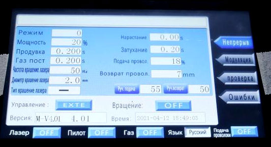 Русскоязычный интерфейс